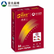 亚太森博 高品乐A3 复印纸 70g  5包/箱