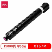 得力原装XT67M墨粉(品红)19000页适配得力M201CR复印机/打印机 粉盒