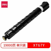 得力原装XT67Y墨粉(黄色)19000页适配得力M201CR复印机/打印机 粉盒