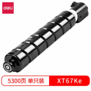 得力复印机耗材M201CR原装硒鼓墨粉盒碳粉盒 XT67Ke-黑色墨粉（5300页） 原装耗材