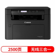 佳能A4黑白激光打印机LBP913w