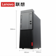 联想(Lenovo)启天M420-D272 /i7-8700/B360/8GB/1TB/2GB独显/DVDRW/单主机/保修3年/DOS