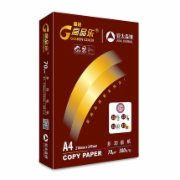 高品乐70g A4亚太森博晶彩高品乐A4复印纸 500张/包