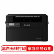佳能（Canon）LBP113w 智能黑立方 A4幅面黑白激光打印机 无线连接 