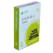 中国纸业 岳阳楼 精品  A3  复印纸 70克  4包/箱