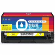 懿智通YZT CN-045黄色硒鼓-1.3K(带芯片) 适用于Canon LBP611C LBP611Cn LBP611Cnz LBP612C LBP612Cnz LBP612Cdw LBP613Cdw