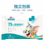 酒精棉片湿巾 一次性酒精消毒湿巾杀菌便携独立包装 75%酒精棉片 10片散装（16*17cm） 