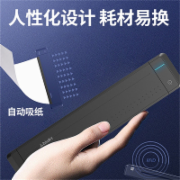 汉印 MT800 无线蓝牙手机打印机 家用迷小型学生作业试卷A4办公家庭无线黑白连接wifi蓝牙电脑便携移动新品 