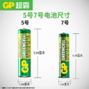 超霸 5号 GP15G-BJ4 碳性电池 4粒/卡 40粒/盒