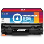 懿智通YZT黑鼓(带芯片)925/CE285A适用于佳能6018