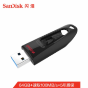 【闪迪至尊高速（CZ48）】闪迪(SanDisk)128GB USB3.0 U盘