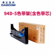 得实 DS-200/94D-5 色带架