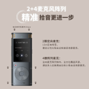 科大讯飞 AI智能录音笔SR302 录音笔转文字 专业级降噪 360°拾音 终身免费转写 16G+云存储 星空灰