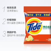 汰渍净白去渍洗衣粉（10袋起售）