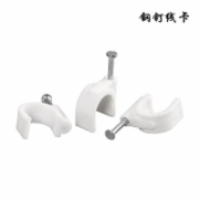 吉米家居 JM-G260108 8mm 线卡扣圆形钢钉线卡理线器网线卡墙钉固线卡每袋30个