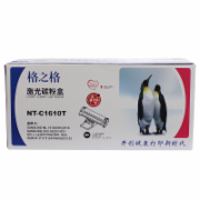 格之格 NT-C1610T 黑色碳粉 适用三星1610T/4521（易加粉）
