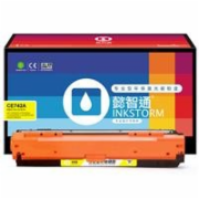 懿智通YZT CE742A(307A)黄鼓(带芯片)适用于：HP CP5225 CP5225n CP5225dn 佳能LBP9100 9500C 9600C