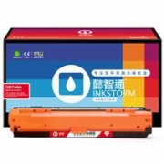 懿智通YZT CE743A(307A)红鼓(带芯片)适用于：HP CP5225 CP5225n CP5225dn 佳能LBP9100 9500C 9600C