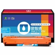 懿智通YZT CE741A(307A)兰鼓(带芯片)适用于：HP CP5225 CP5225n CP5225dn 佳能LBP9100 9500C 9600C