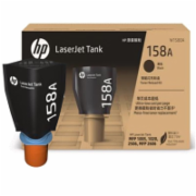惠普（HP）158A碳粉盒W1580A 适用于TANK MFP 1020/1005 /2506/ 2606系列 (约2500页)