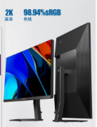 飞利浦（PHILIPS）27英寸27E1N5500E显示器2K升降旋转27M1F5800 144Hz