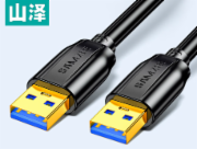 山泽usb3.0高速公对公数据线3米 