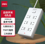 得力18264电源插座6组10米_PVC袋装